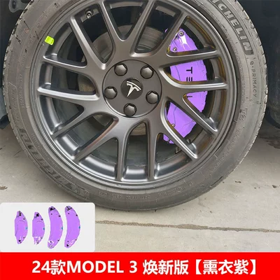 Covers Modified Special Aluminum Alloy | Brake caliper cover - model3-refreshed-version-lavender-purple