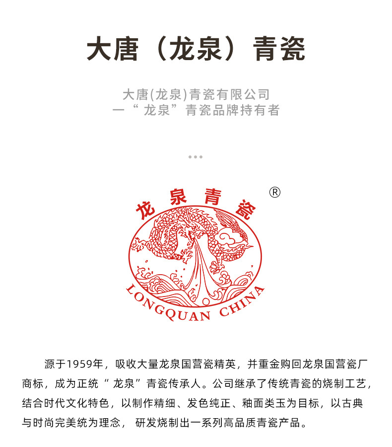 07-醋碟_16.jpg