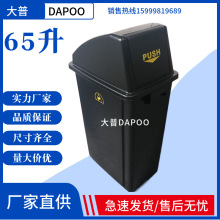 生产厂家供应65L防静电垃圾桶大容量测边开盖黑色ESD塑料桶推开盖