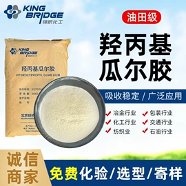 纤维素;工业淀粉;植物胶