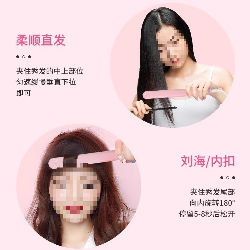 迷你直板夹夹板家用便携式卷发棒小型直发卷发两用拉刘海|undefined