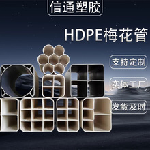 �S�ҬF؛����PVC�ſ׸�Źܶ��������o��PVC�Ŀ׶�׵����Ź�