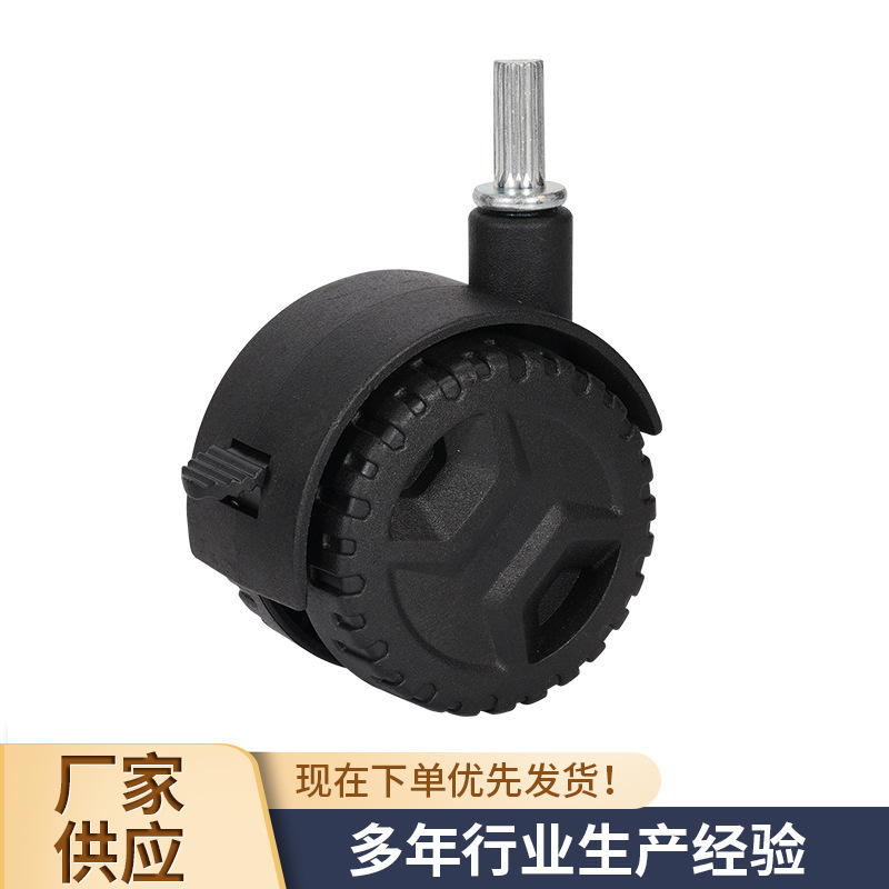 厂家供应3寸75MM直纹轴万向脚轮 办公家具清洗机电竞椅万向轮