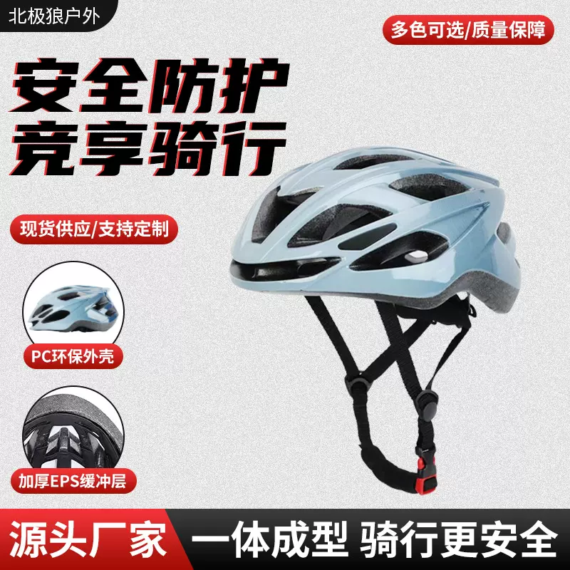 现货碳纤头盔美团饿了吗外卖骑手代驾通风轻便骑行头盔自行车头盔