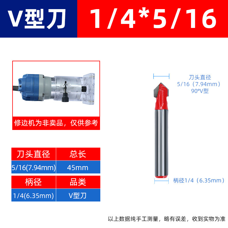 彫刻トリミングマシンカッターヘッド刃切断ナイフ溝入れ工具インチV字型丸底ナイフ両刃ストレートナイフ木工フライス|undefined