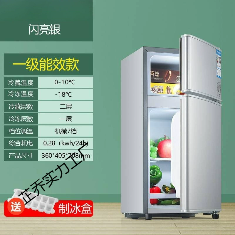 Бытовая техника - это суперэкономичные мини-холодильники с воздушным охлаждением для домашнего использования, небольшие морозильные камеры и холодильники двойного назначения для арендного жилья, энергосберегающая бытовая техника.