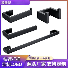 毛巾环/杆/架;卫浴挂件套件;纸巾架