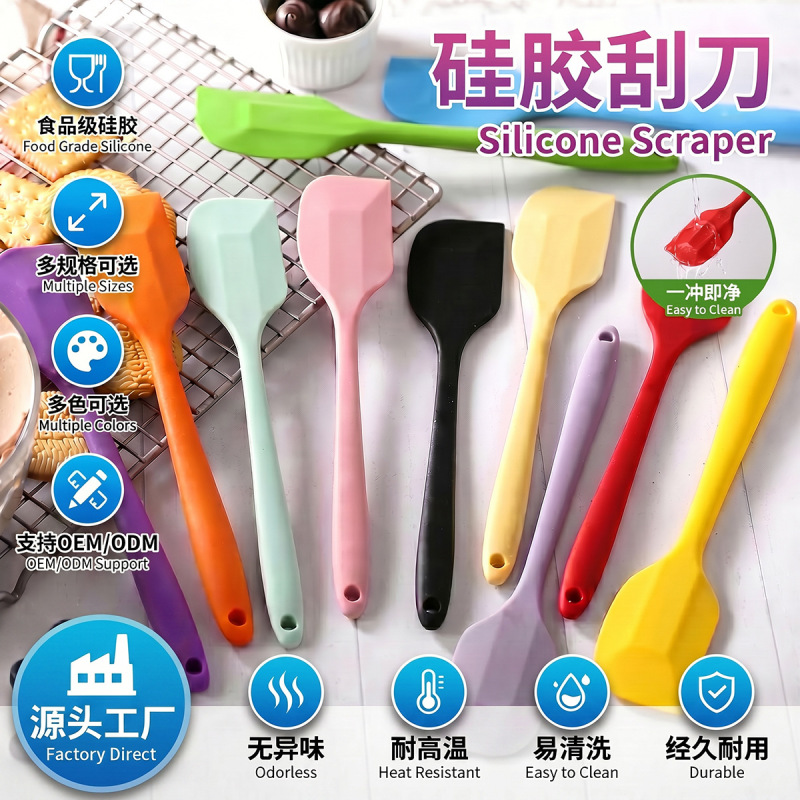 In-Stock Wholesale Food-Grade Silicone Spatula, High-Temperature Resistant Baking Integrated Silicone Scraper, Cake Spatula, Baking Tool