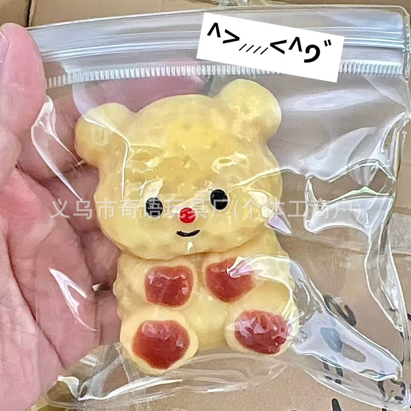 小猪奶贝捏捏乐烂泥感高颜值慢回弹减压神器网红爆款解压小玩具|undefined