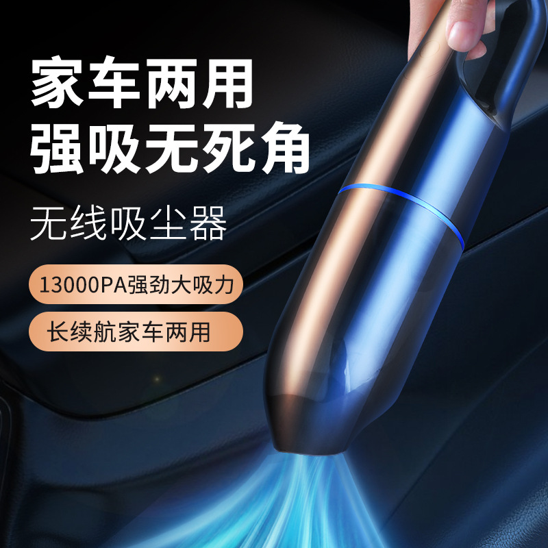 New Portable Household Desktop Vacuum Cleaner, Super Suction Three-In-One Dust Collector, Super Power Car Vacuum Cleaner