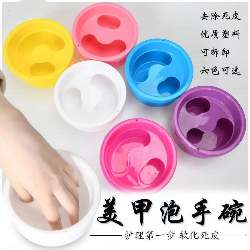 Double-layer Bubble Hand Bowl Nail Tool Manicure Cleaning Nail Softening Exfoliating Corneous Internet Celebrity Thickened Wash Basin