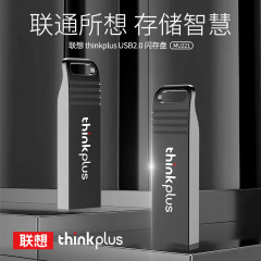 Lenovo Thinkplus U ディスク MU221 64 グラムウェディングギフトロゴコンピュータ U ディスク 8 グラムに適した 201