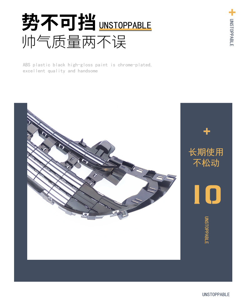 Suitable for Peugeot 308 Lower Grille, Front Bumper, Middle Lower Grille, Air Intake and Ventilation Grille