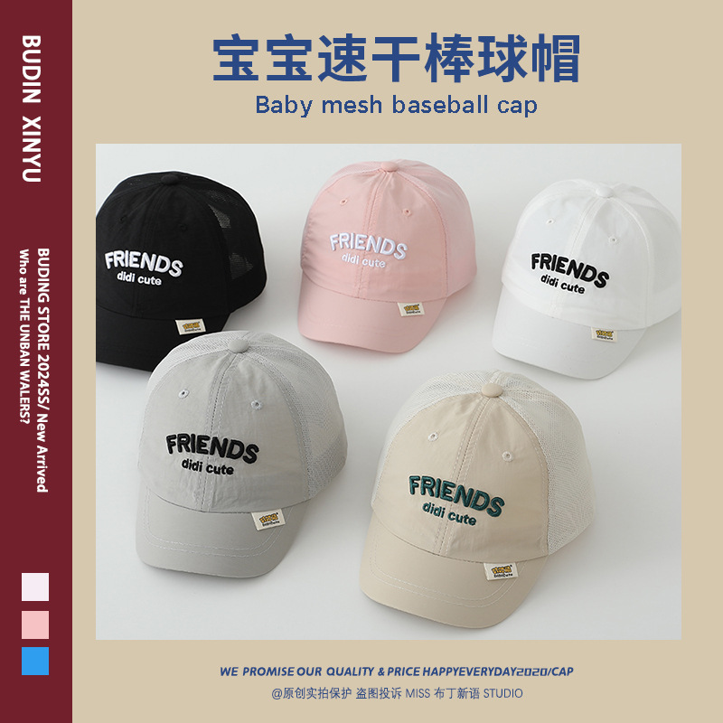 Sombrero de bebé estilo verano malla transpirable sombrero de visera para niños y niñas protector solar sombrero de béisbol al aire libre pequeño mes