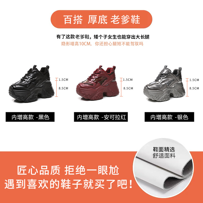 Giày thể thao nữ đế dày độn cao dáng chunky ZDW5550-18 — Màu đen