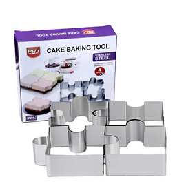 4件套 烘焙工具大号不锈钢饼干模具 水果切模 曲奇饼干拼图模具