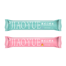 交悦女性情趣用品口娇水润滑剂夫妻调情高潮液情趣成人性用品批发