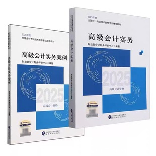 2025�߼���Ӌ�̲ĸ߼���Ӌ�pһ�߼���Ӌ�̲ĸ߼���Ӌ�ٷ��̲��pһ