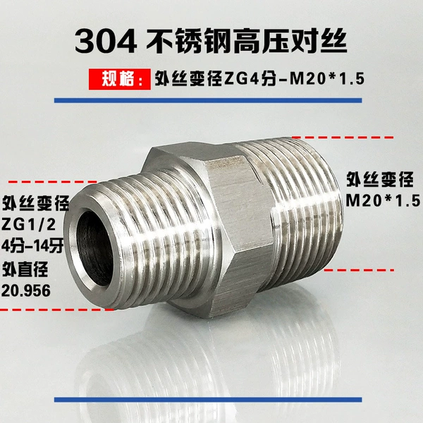 ZG1/2 (4 points) becomes M20*1.5 outer wire