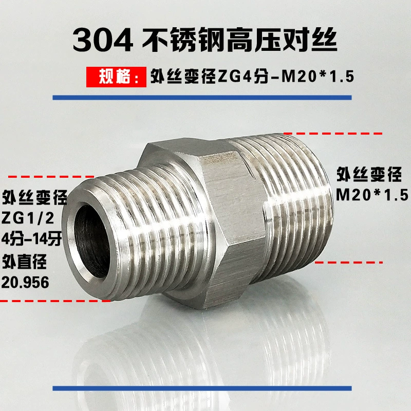 High-pressure outer wire to wire 304 stainless steel thickened straight-through variable diameter hexagonal conversion joint 1234 points 6 points R1/2