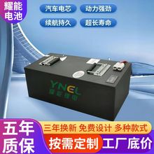 九号锂电池72V80二轮电动车专用锂电池外卖九号电摩专用电瓶