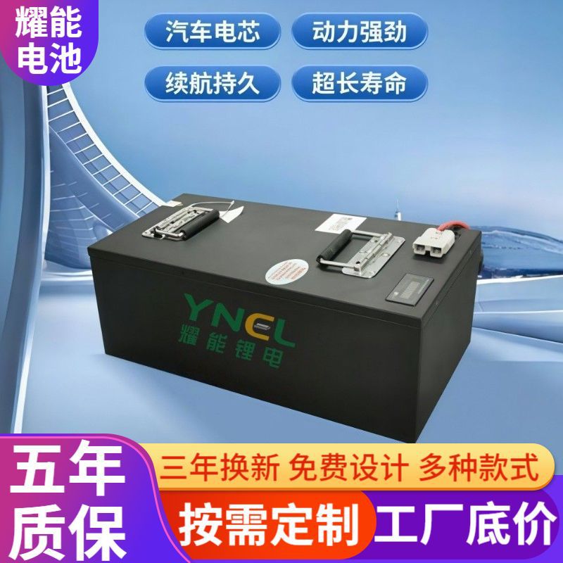 九号锂电池72V80二轮电动车专用锂电池外卖九号电摩专用电瓶