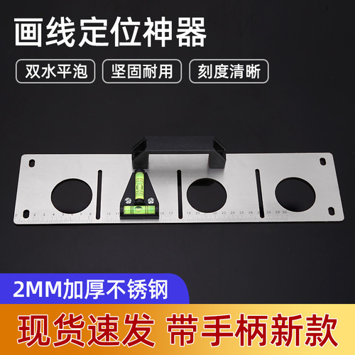 Plumber 86 switch box positioning proofing template 118 painting box artifact bottom box marking level ruler measuring tool