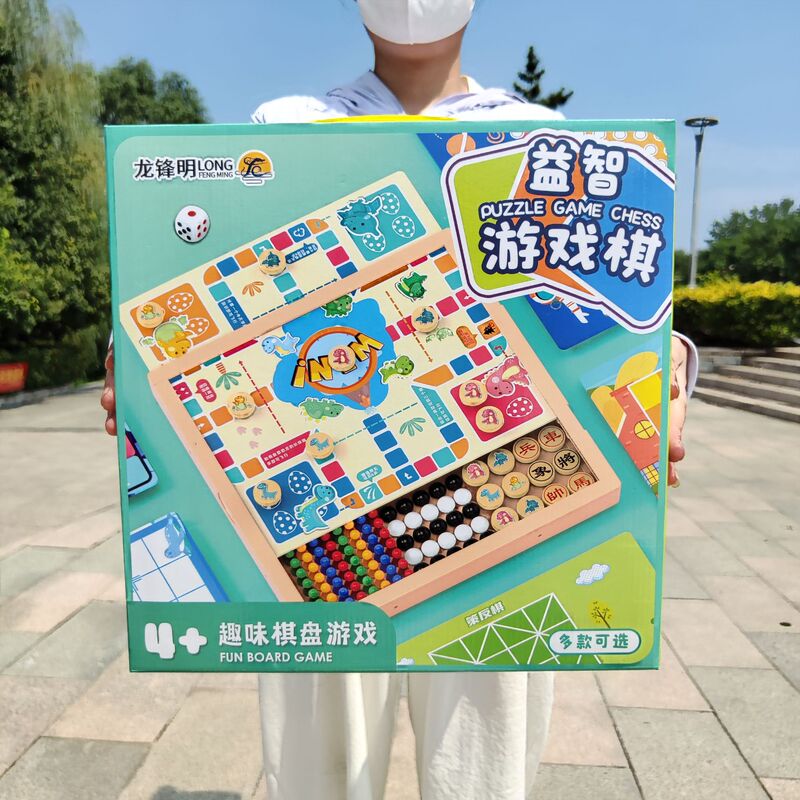 Chess Backgammon Checkers All-In-One Chess Mechanism Enrollment Gift Children's Educational Tabletop Game Toys Wholesale