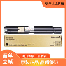 ��ʿʩ�� CT202642ʩ��ԭ�b��ɫī�ۺ� C2271/4471/5571/2273/337