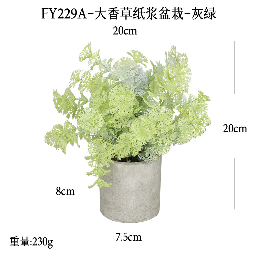 Al contado, simulación transfronteriza de macetas de vainilla grande, decoración de plantas verdes, maceta de pulpa cilíndrica, decoración de plantas simuladas