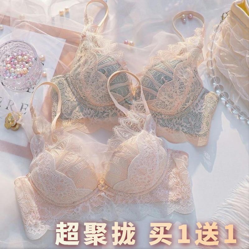 Women's underwear small chest push up non-steel ring breast holding anti-sagging adjustable lace bra suit sexy