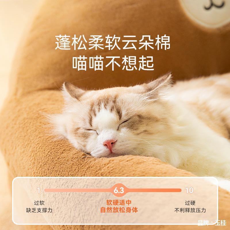 秋冬季猫窝兔毛保暖猫沙发四季通用狗窝狗床狗垫子用品宠物|undefined