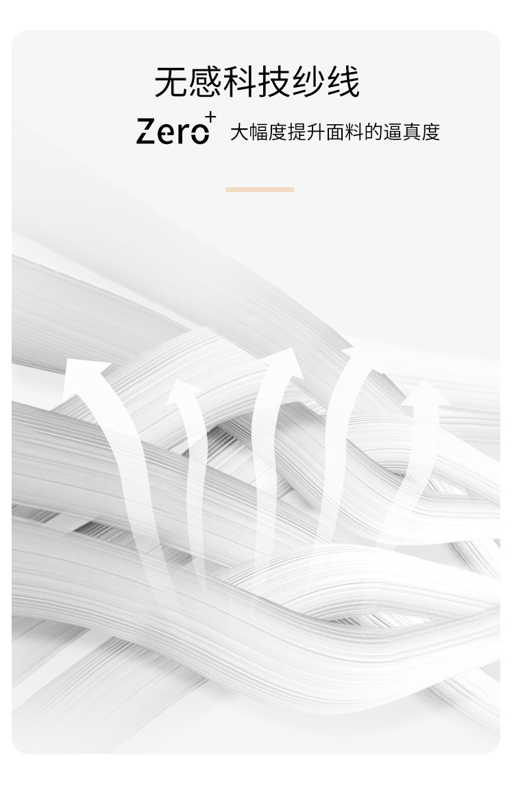 0D-T裆新任意剪_09