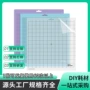 silhouette切割热卖跨境垫板