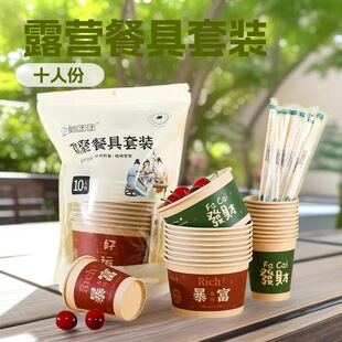 ¶�I�;����b�Ӻ��뼈�����������׼���һ����������b10�˷�