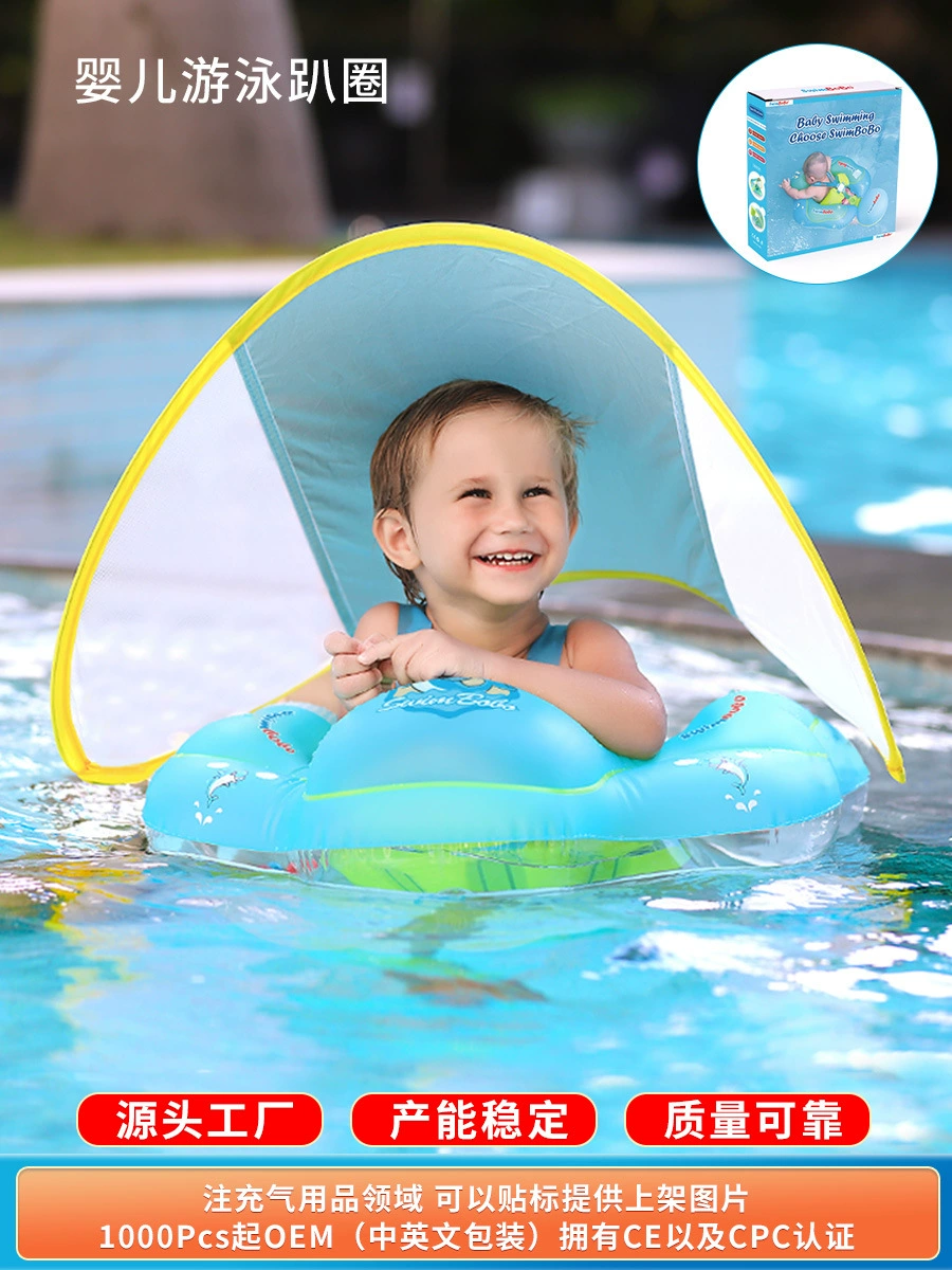 swimbobo Travel swimming ring for swimming, (Cross-border trading)