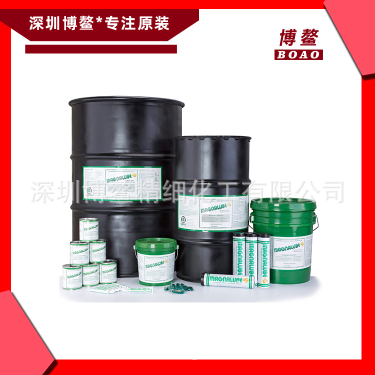 Magnalube-G 薄膜润滑剂工业润滑油长期封存防锈剂防锈油厂家批发