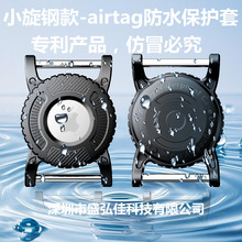���R�d����С������������AirTag��λ���o�׌��ﹷ؈�Ȧ��ˮ��