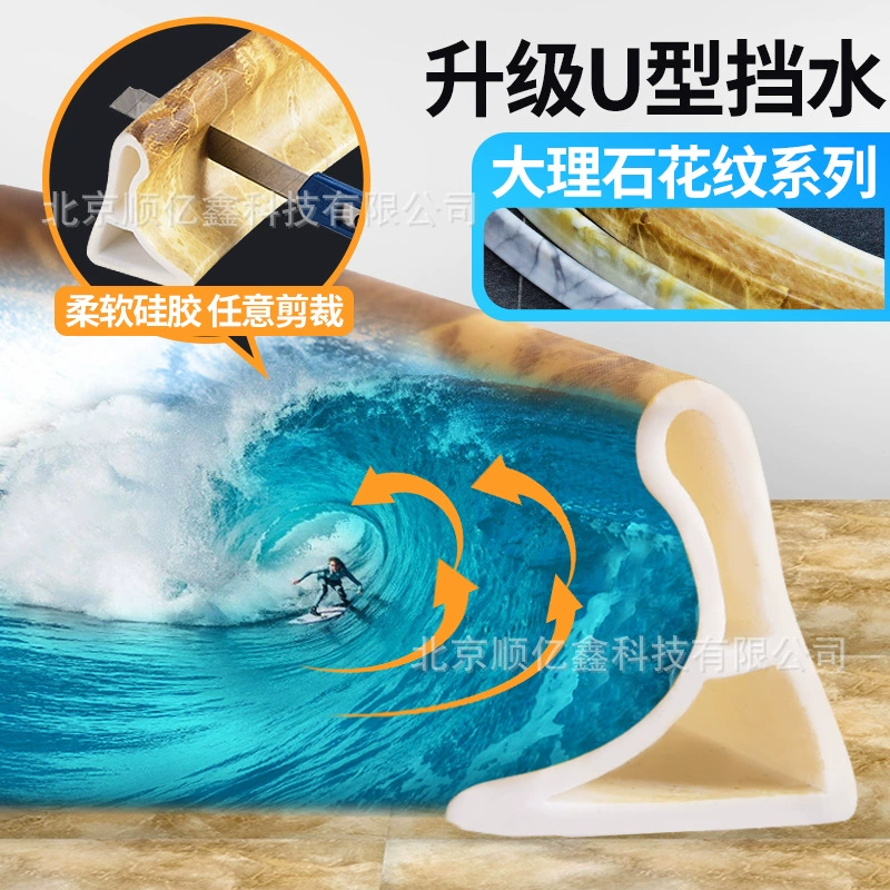 Ванная комната с влажной и сухой разделительной полоской ванной душевой полосой может изгибаться, блокируя воду