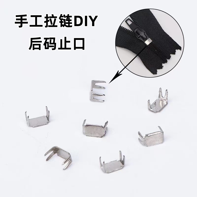 Handmade zipper back code stop No.5 four-legged code DIY handmade back stop prevent slider from pulling off and slipping off accessories Handmade zipper back code stop No.5 four-legged code DIY handmade back stop prevent slider from pulling off and slipping off accessories