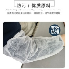 一次性袖套100只家用无纺布防水防油覆膜PP材质食品诊所车间隔E18