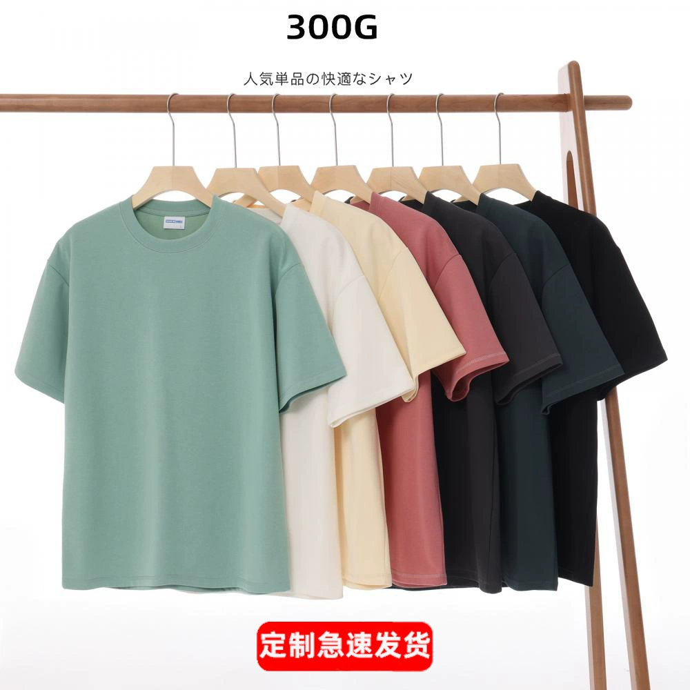 300 г 7A Антибактериальная ткань футболка с круглым вырезом и коротким рукавом с логотипом на заказ рабочая одежда рекламная культурная рубашка праздничная одежда