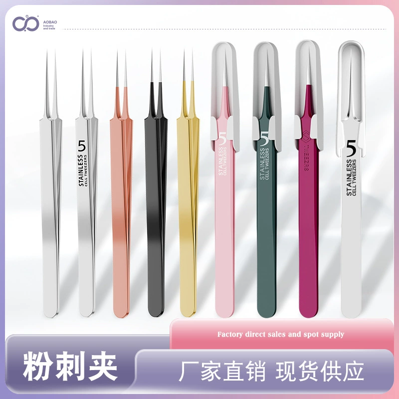 Производители напрямую поставляют спотовые зажимы для прыщей