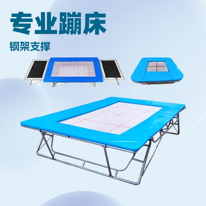 Professional Gymnastics Trampoline for Adults and Children Steel Frame Trampoline Large Indoor and Outdoor Somersault Fancy Trampoline Factory Direct Sale
