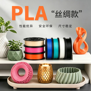 ������3̖��3D ��ӡ�Ĳ� PLA�z�I1.75mm�������l1kg �m��������