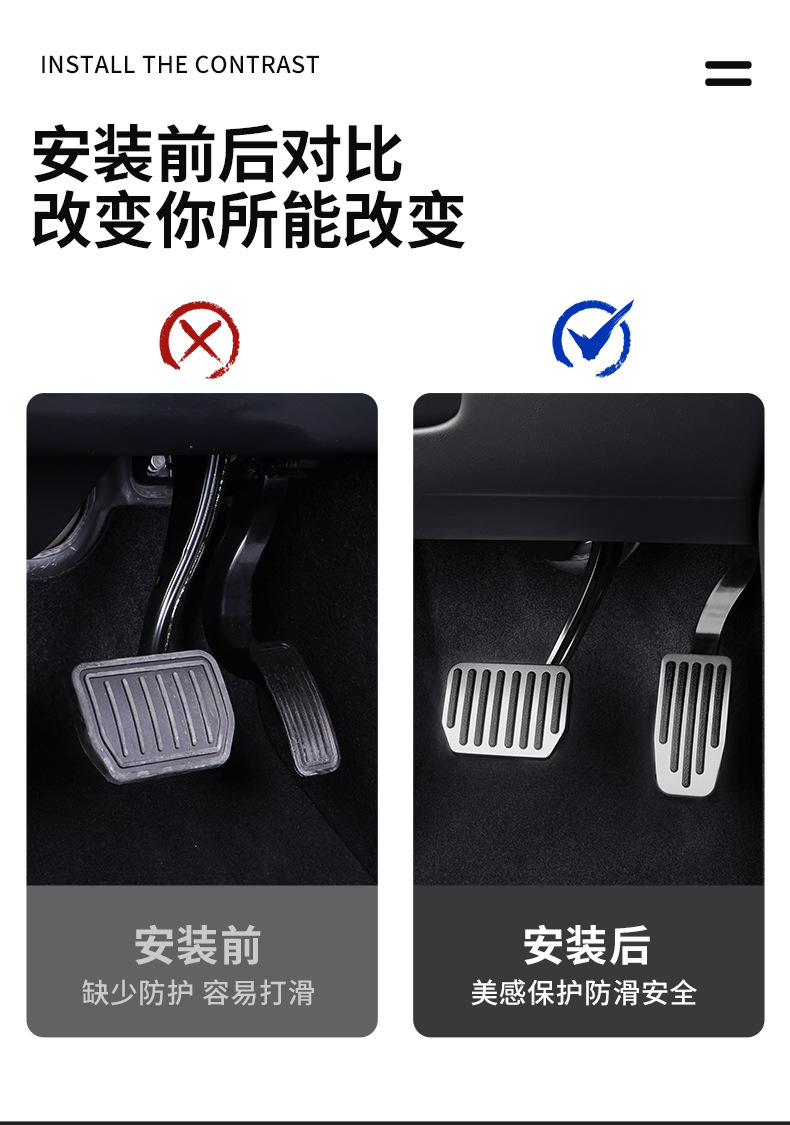 Applicable to Huanxin version Model3Y brake oil door pedal Tesla upgrade non-slip rest electric door pedal modification