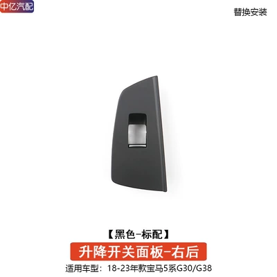 for BMW 5 Series door Armrest, handle, handle - window-panel-black-standard-right-rear