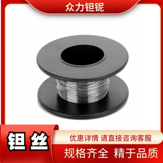 高纯度钽丝多规格工业级耐高温导电材料直径0.2-3.0毫米钽丝定制