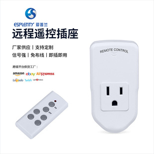 Epson Home American Remote Control Socket Es1513 Home Wireless Remote Control Socket Can Be Matched with Lamp Head Socket