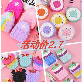 零钱包;挂饰挂件;钥匙扣及钥匙扣配件